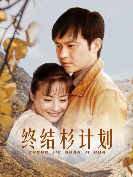 年龄不大却很骚00后嫩妹子 无毛极品肥穴[1V/495M][百度云]