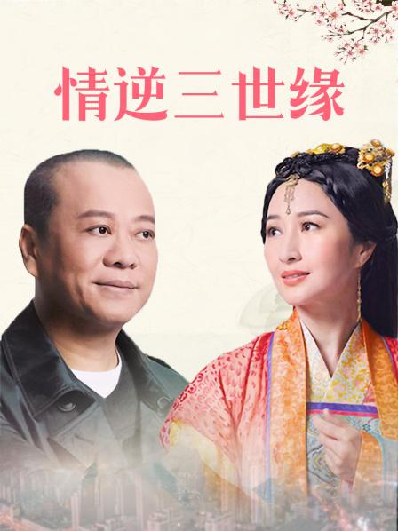 【补链】【自行打包】【全网原创首发】个人长期光顾的巨乳凤楼老师，风骚大奶，乳交巨爽【89V 1.80GB】【百度云】